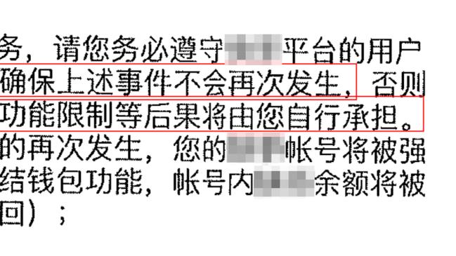 曼晚：曼联本场9人缺阵，本赛季已遭遇35次人员因伤病缺席